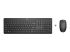 HP 230 - Tastatur- og mussett - Fremsiden